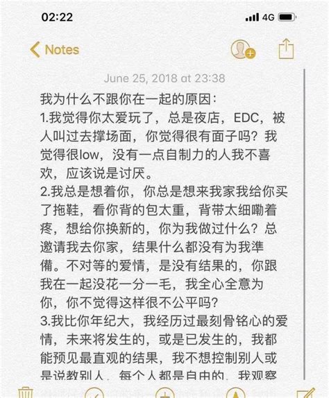 蔣勁夫承認家暴：出道首部劇搭檔胡歌劉詩詩，如今卻深陷家暴風波 每日頭條