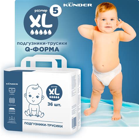 Трусики KUNDER 36 шт. 5 купить по цене 1258 ₽ в интернет-магазине ...