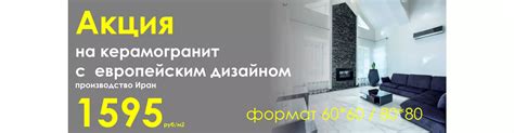 Удобный магазин керамической плитки и керамогранита в Ставрополе | ТЦ ...