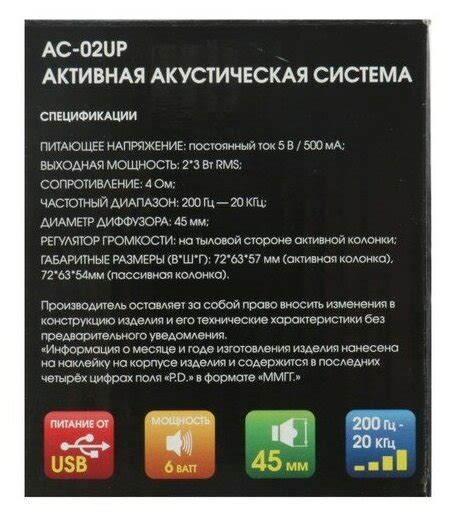 Компьютерная акустика Dialog AC-02UP черный / белый — купить в интернет ...