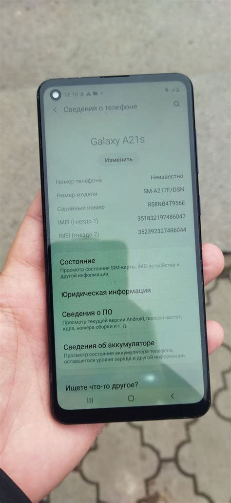 Samsung A21s