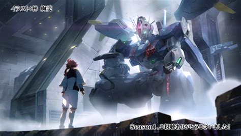 Gundam Witch From Mercury Season Begins April