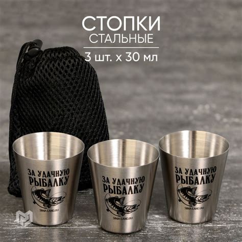 Набор стопок для водки Командор, 30 мл, Нержавеющая сталь, 3 шт купить ...