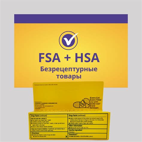 Обезболивающая мазь для первой помощи Неоспорин Neosporin First Aid ...