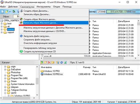 Создание загрузочной флешки Windows 10