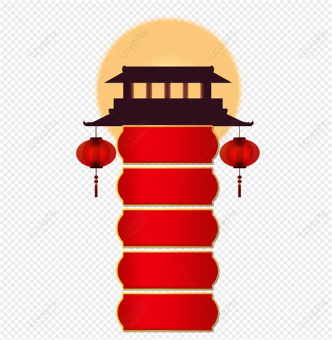Mid Autumn Navigation Menu Bar Border Bar Border Menu Bar Bar Png