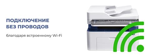 МФУ лазерное Xerox WorkCentre 3025NI A4-A-F-N-W - купить по лучшей цене ...
