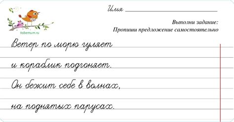 Онлайн прописи для письма. Буквы и цифры | Hobby-English