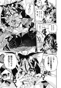 Doushiyou Kimochiii Nhentai Hentai Doujinshi And Manga