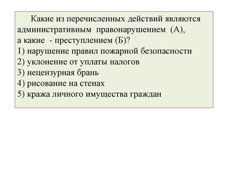 Административное право - презентация онлайн