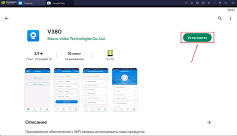 V380 pro wifi camera инструкция на русском скачать приложение - Все ...