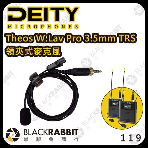 【119 Deity W.Lav Pro 3.5mm TRS 領夾式麥克風】錄音 一對二 UHF頻譜 發射器 黑膠兔商行 | 蝦皮購物