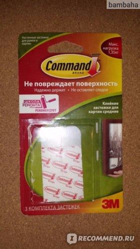 Липучки для картин. Легкоудаляемые сцепляемые клейкие застежки для ...