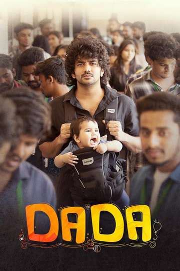 dada  moviefone