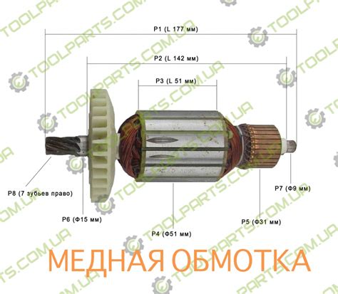 Якорь на дисковую пилу Интерскол ДП-1600 купить по цене 961 грн в ...
