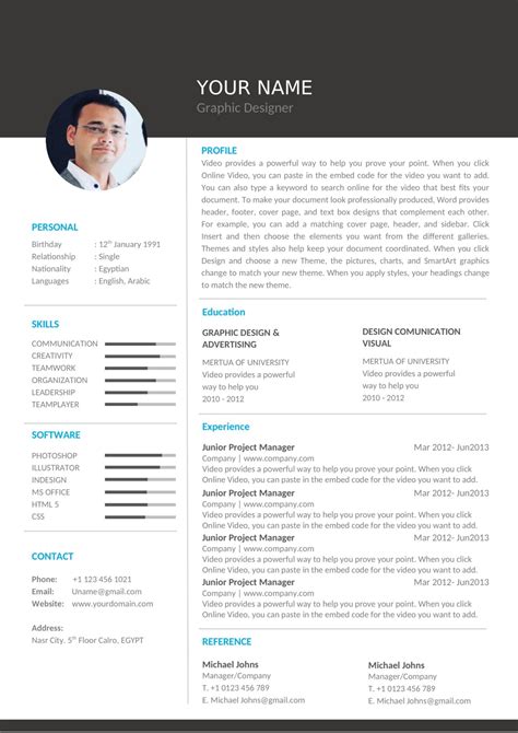 Resume Format Pdf Free Download 3