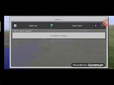 Ключи генерации в Майнкрафт - YouTube