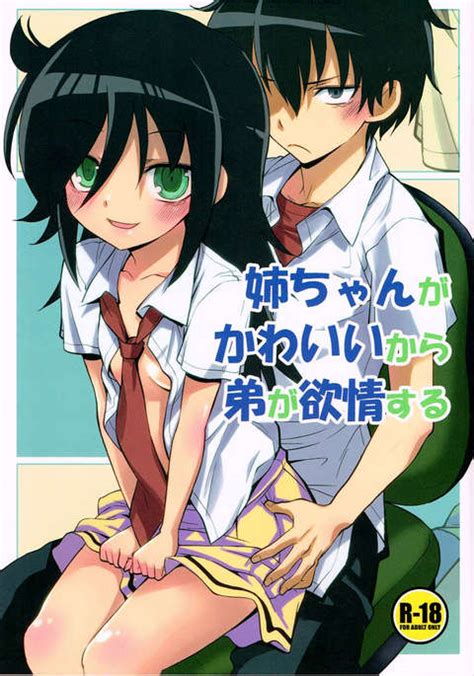 English Hentai Manga Doujinshi Cartoons And Comics Porn At Hentai Name