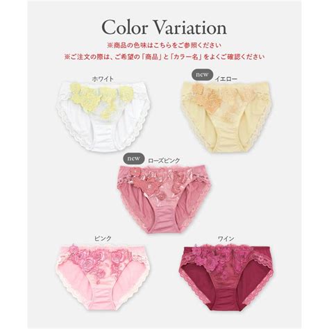 fran de lingerie ショーツ パンツ 単品 スタンダード レディース 女性 下着 ランジェリー かわいい セクシー フランデランジェリー g グレースイストグランデ