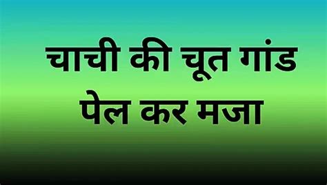 Indian Sex Story Audio Gay In Hindi In Hindi Porn Xhamster