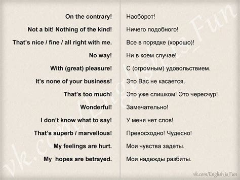 Пин от пользователя Kate Mi на доске Английский | Изучать английский ...