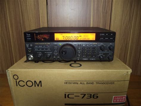 Medan Radio Icom Ic 736