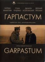 Chulpan Khamatova Nude Pics Videos Sex Tape