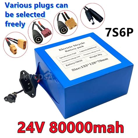 7S6P-24V-80000mAh-1000W-29-4V-80000mAh.jpg