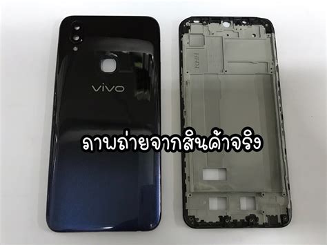 บอดี้วีโว่v11i เคสกลางฝาหลัง วีโว่ V11i Body Vivo V11i สินค้าพร้อมส่ง
