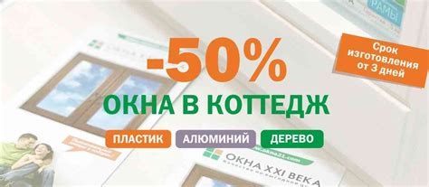 Пластиковые окна Уфа от производителя