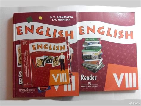 Teacher s book 6 класс афанасьева михеева: Книга для учителя к учебнику ...