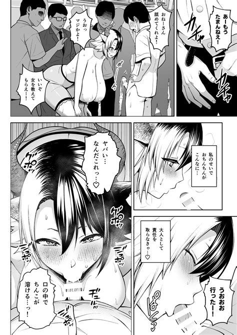 Oku San No Oppai Ga Dekasugiru Noga Warui 6 Page 19 Nhentai Hentai Doujinshi And Manga