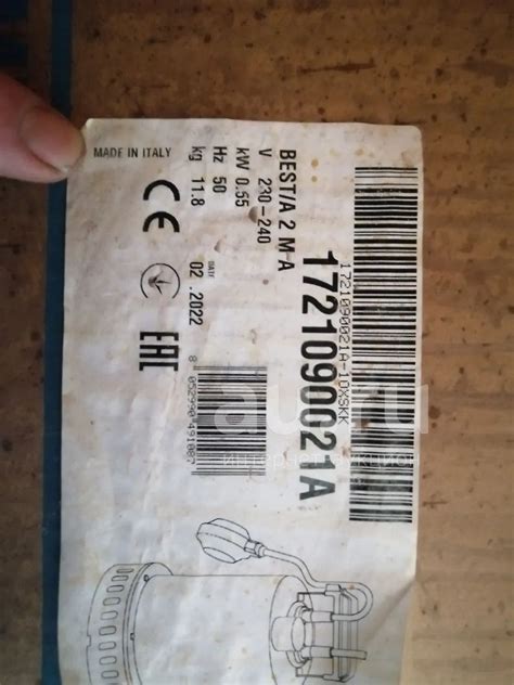 Насос — купить в Красноярске. Состояние: Новое. Насосы садовые ...