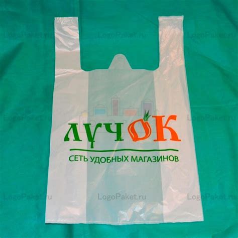 Пакеты МАЙКА с Логотипом на заказ купить оптом у производителя, с ...