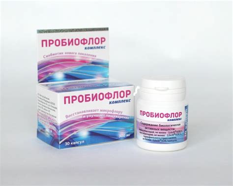 Купить Пробиофлор Комплекс с бифидо- и лактобактериями с витамином + С ...