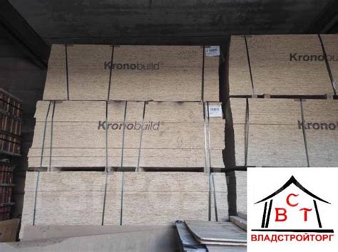 Плита OSB 3 кроношпан Муром 2500*1250*9 мм(72л) - Пиломатериалы ...