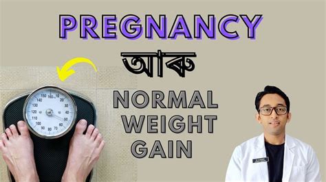 How Much Weight Should You Gain During Pregnancy Doctor Nishant