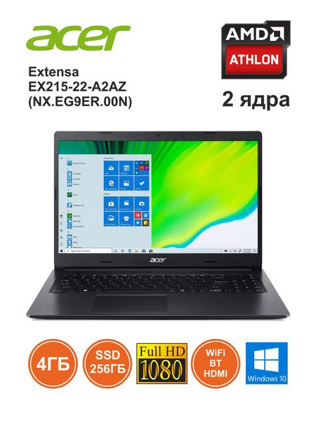Ноутбук Acer Extensa 15 EX215-22-A2AZ (NX.EG9ER.00N), черный купить по ...