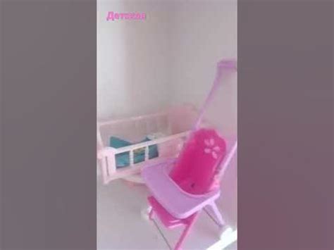 Детская в домике Барби - YouTube