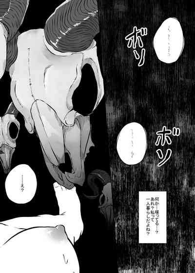 NIGHTMARE Nhentai Hentai Doujinshi And Manga