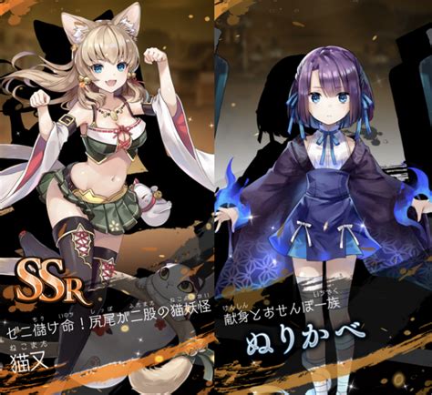 【ラグナドール】 ヒト型進化した妖怪たちがニンゲンを滅ぼす！？ Syu≊game