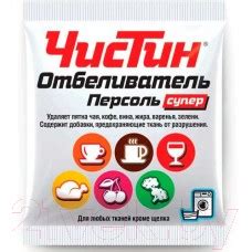 Чистин Персоль Супер (250г) Отбеливатель купить в Минске, Гомеле ...