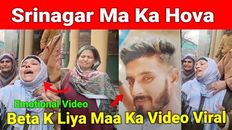 Srinagar Ma Ka Hova Beta K Liya Maa Ka Video Viral YouTube