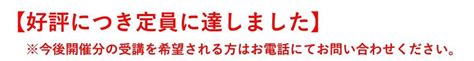 【オンラインセミナー】地域経済循環分析の基礎知識～データを活用した政策立案のヒントに～｜地域活性化センター