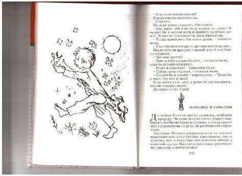 Книга: Тетрадки под дождем - Виктор Голявкин. Купить книгу, читать ...