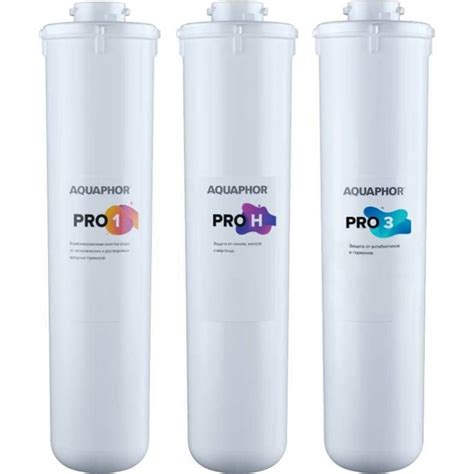 Комплект модулей сменных фильтрующих АКВАФОР Baby H Pro AF-508580 ...