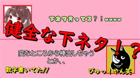 【女声】斉藤さんで数字の変態と出会ったww【釣り】 Youtube