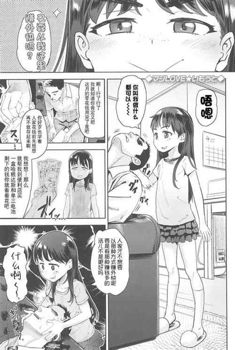 Artist Benantoka Nhentai Hentai Doujinshi And Manga