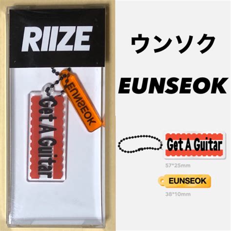 Riize ウンソク Eunseok Md キーホルダー トレカの通販 By Ronrons Shop｜ラクマ