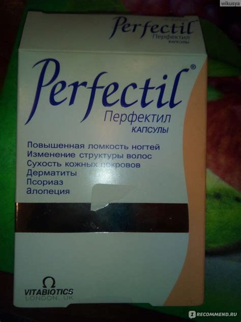 Витамины Vitabiotics Перфектил - «Самые лучшие!» | отзывы